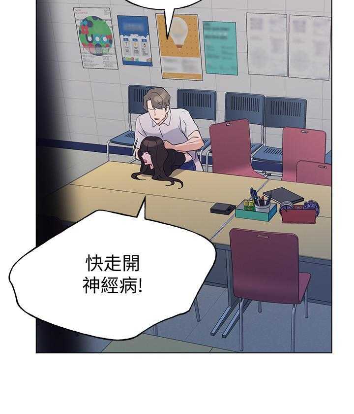 重考生 第177话 177 第12页