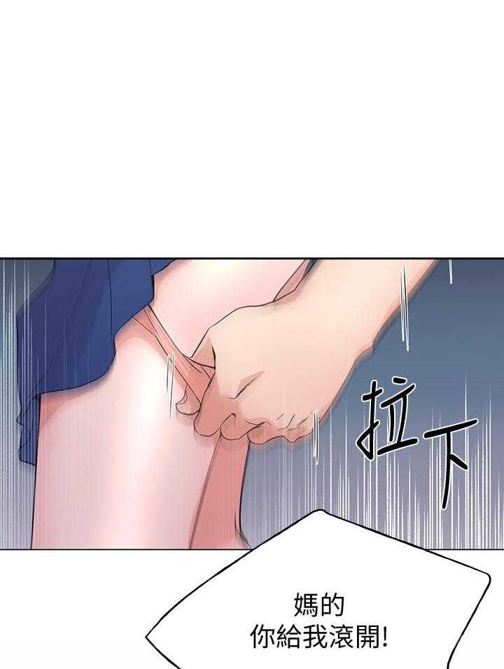 重考生 第177话 177 第16页