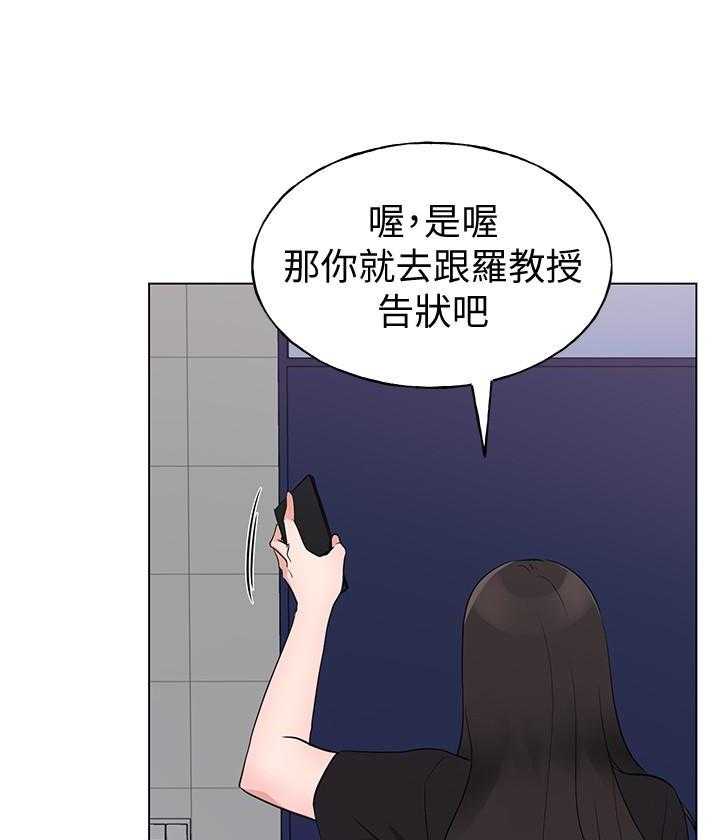 重考生 第177话 177 第4页