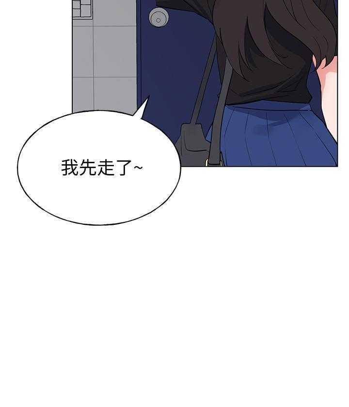 重考生 第177话 177 第5页