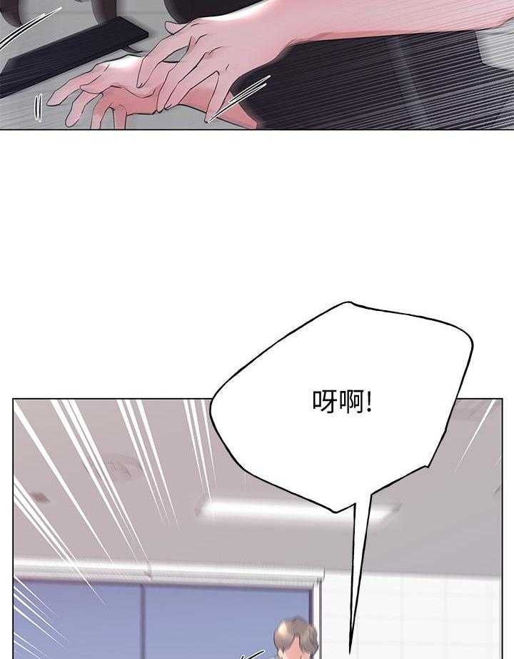 重考生 第177话 177 第8页