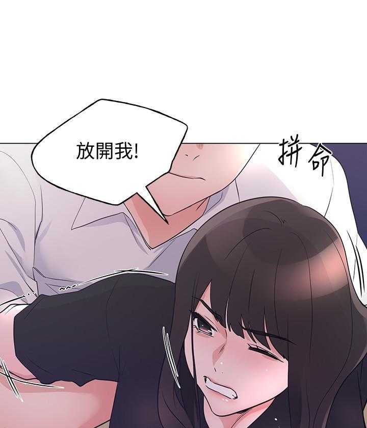重考生 第177话 177 第10页