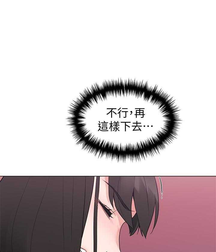 重考生 第178话 178 第1页