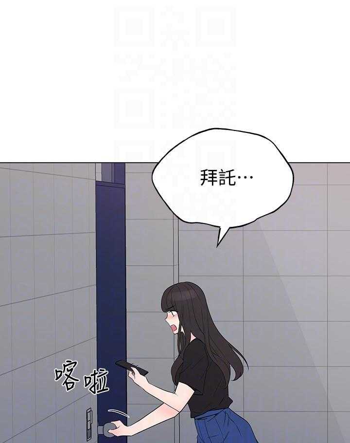 重考生 第178话 178 第15页