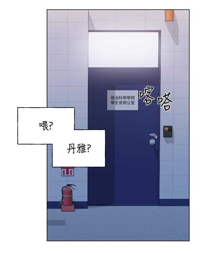 重考生 第178话 178 第20页