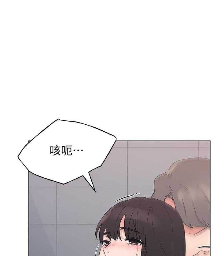 重考生 第178话 178 第21页
