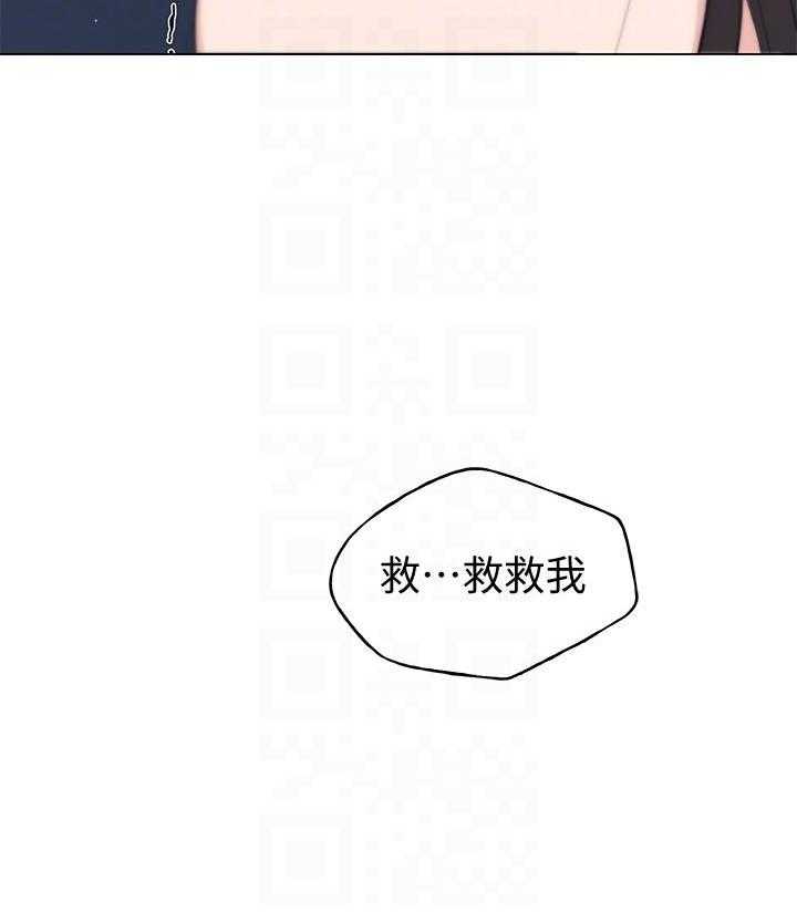 重考生 第178话 178 第24页