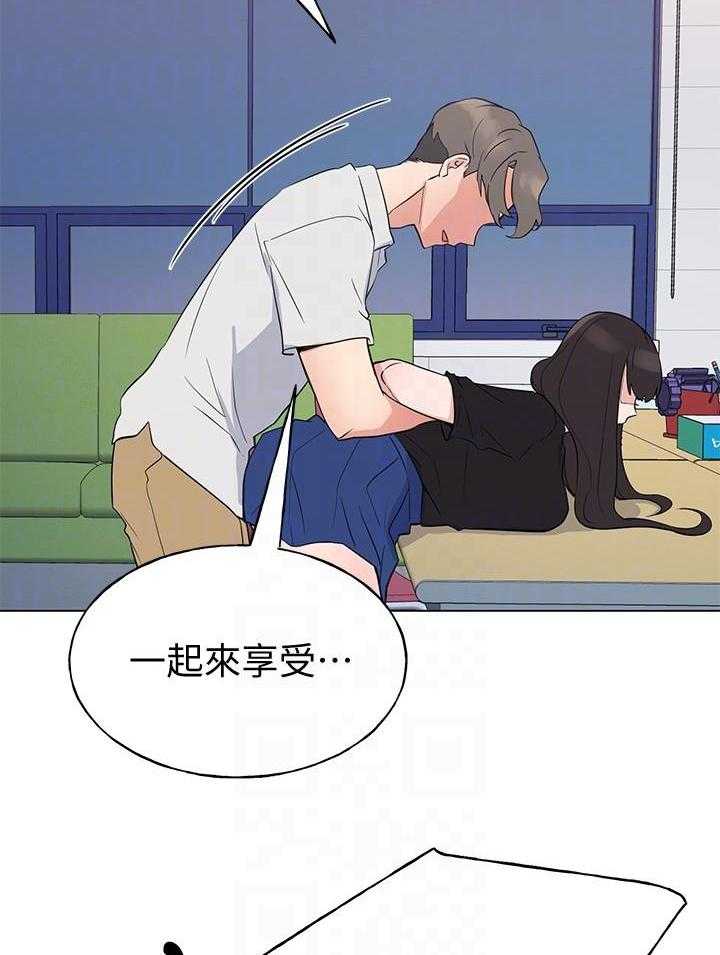 重考生 第178话 178 第7页