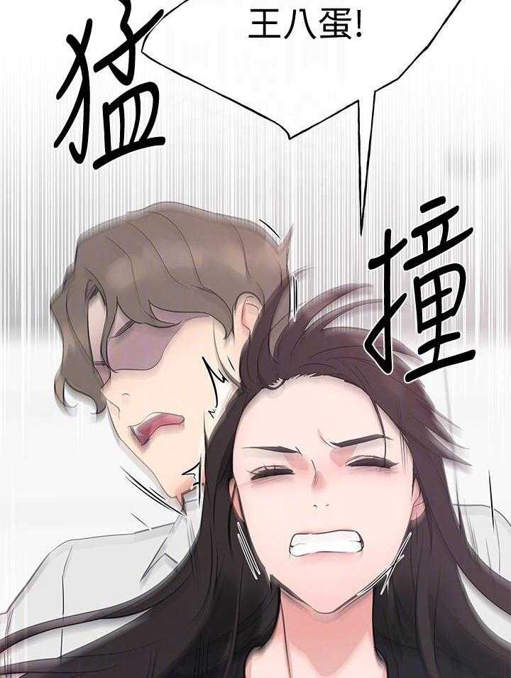 重考生 第178话 178 第8页