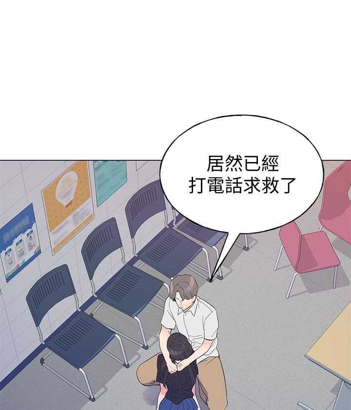 重考生 第179话 179 第1页