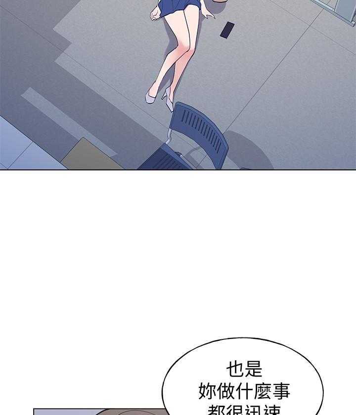 重考生 第179话 179 第2页