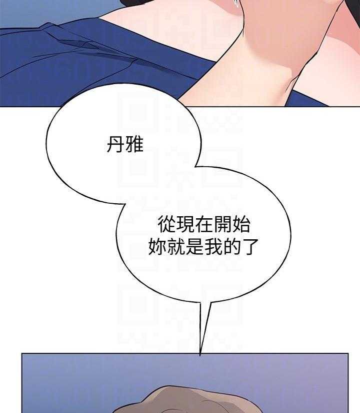 重考生 第179话 179 第16页