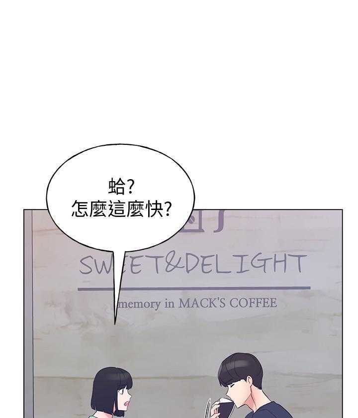 重考生 第179话 179 第21页