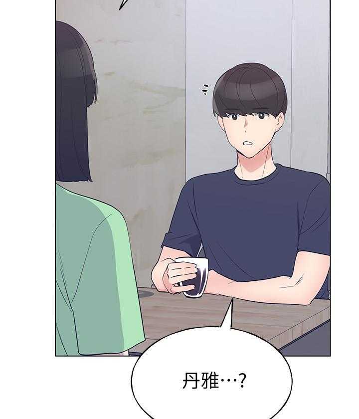 重考生 第179话 179 第23页