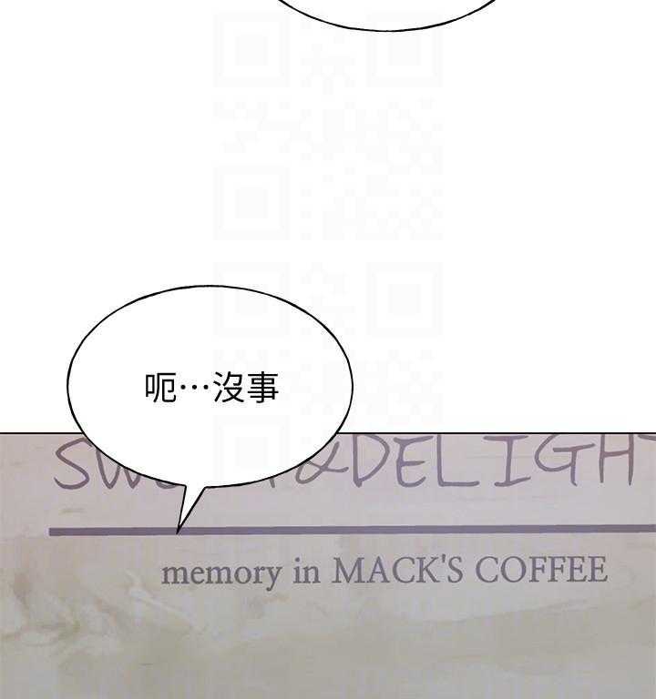 重考生 第179话 179 第24页