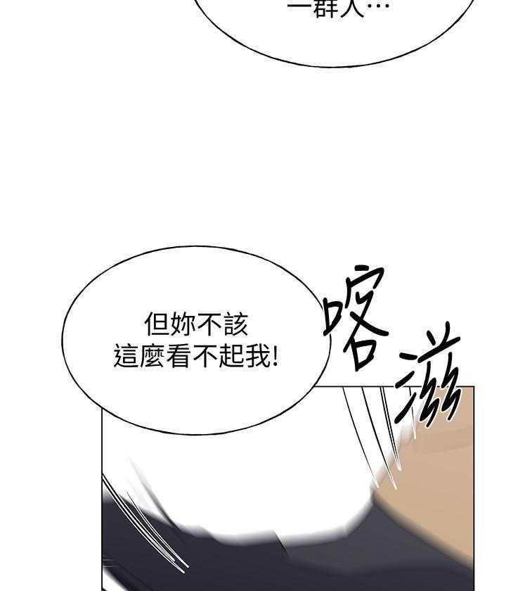 重考生 第179话 179 第4页