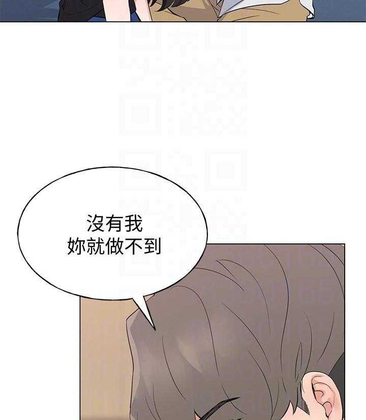 重考生 第179话 179 第7页