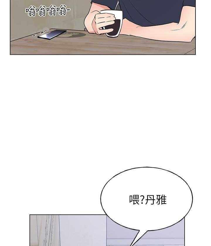 重考生 第180话 180 第2页