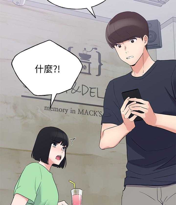 重考生 第180话 180 第12页