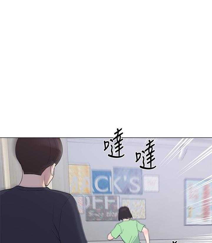 重考生 第180话 180 第16页