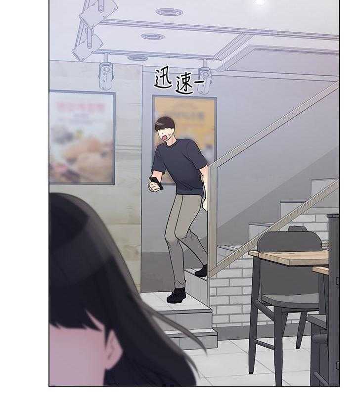 重考生 第180话 180 第18页