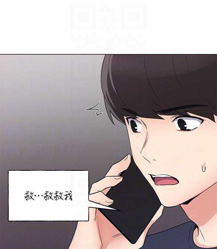 重考生 第180话 180 第7页