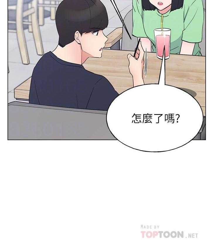 重考生 第180话 180 第9页