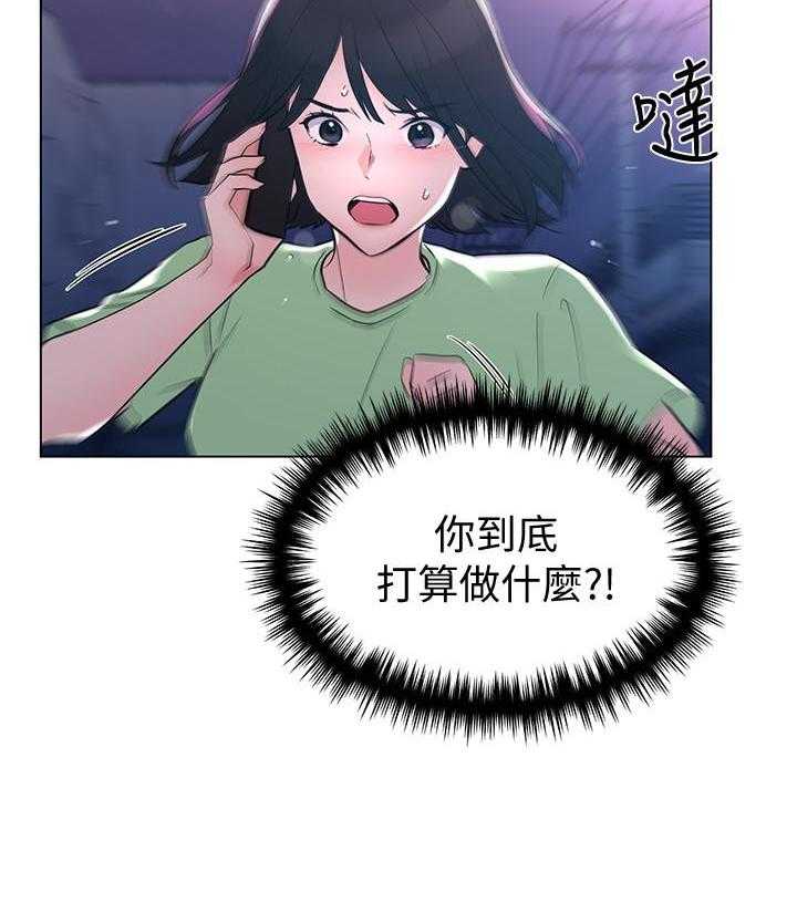 重考生 第181话 181 第13页