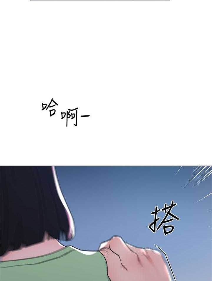 重考生 第181话 181 第15页