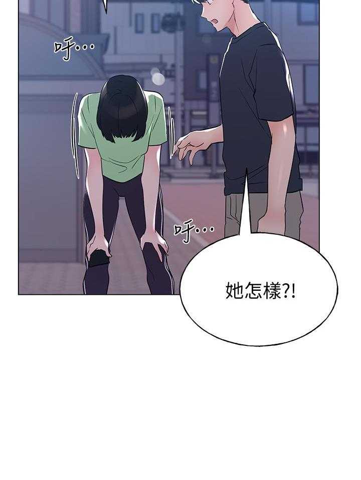 重考生 第181话 181 第17页
