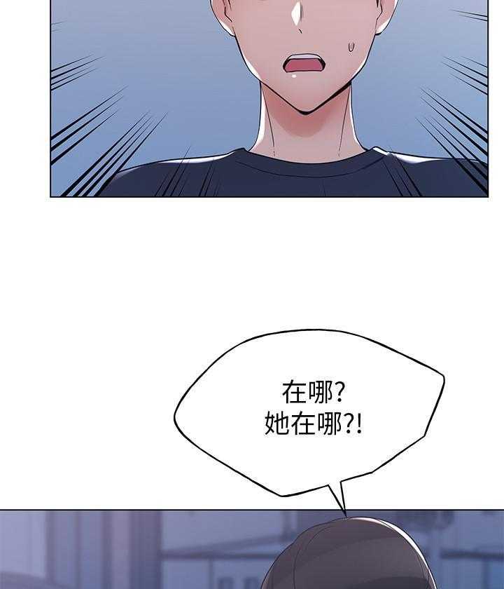 重考生 第181话 181 第20页