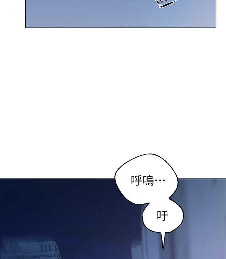 重考生 第181话 181 第23页