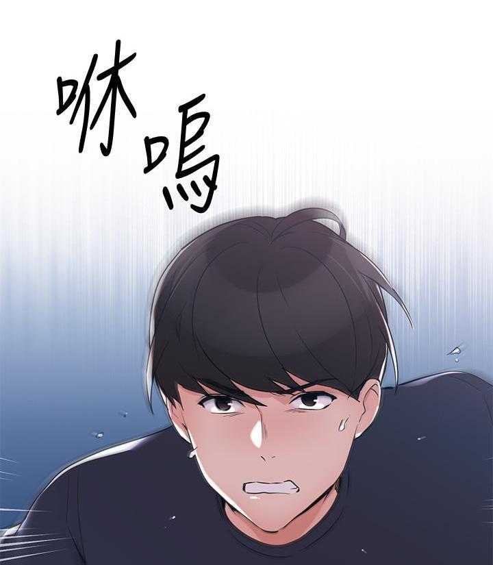 重考生 第181话 181 第25页