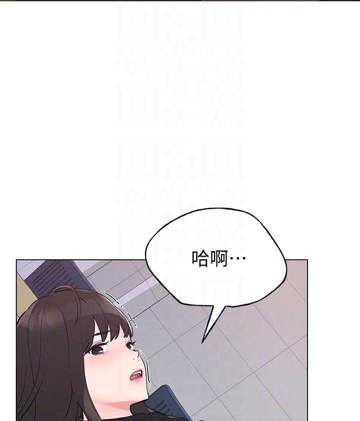 重考生 第182话 182 第11页