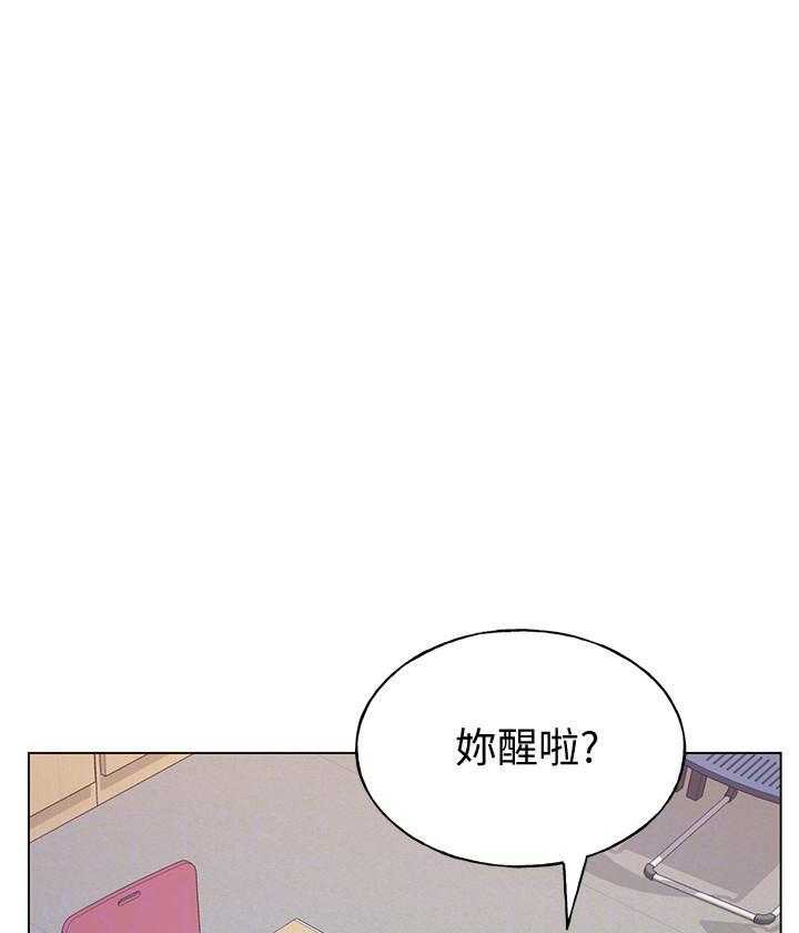 重考生 第182话 182 第13页