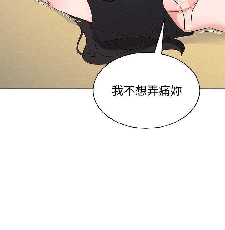 重考生 第182话 182 第16页