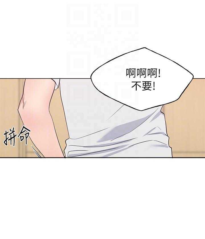 重考生 第182话 182 第17页