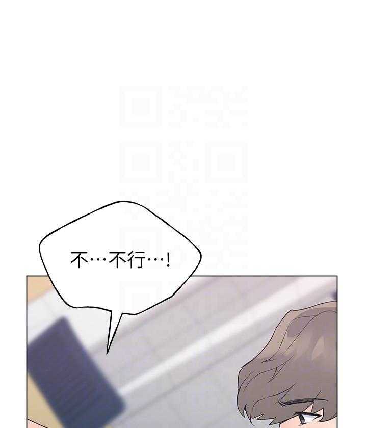 重考生 第182话 182 第18页