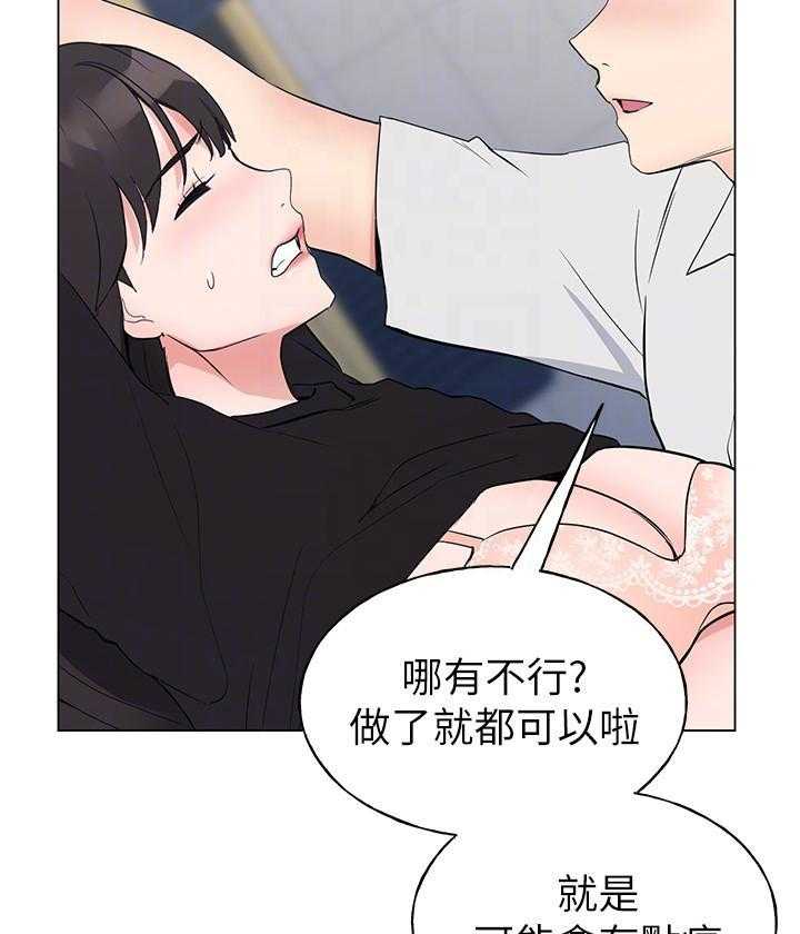 重考生 第182话 182 第19页