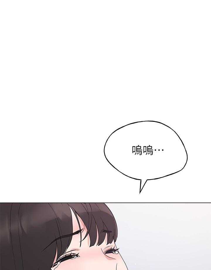 重考生 第182话 182 第22页