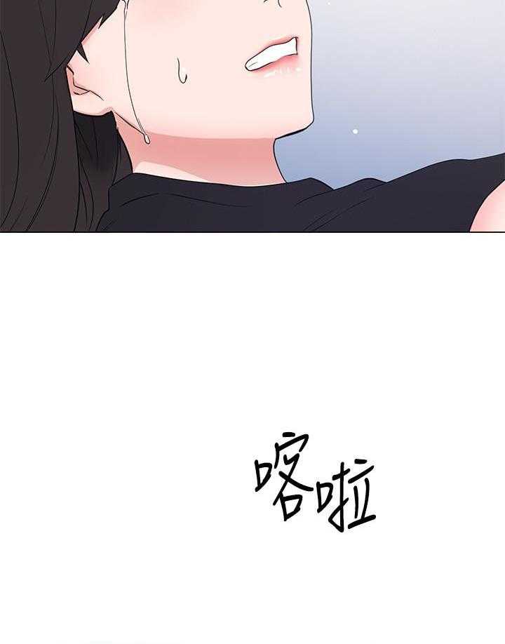 重考生 第182话 182 第23页
