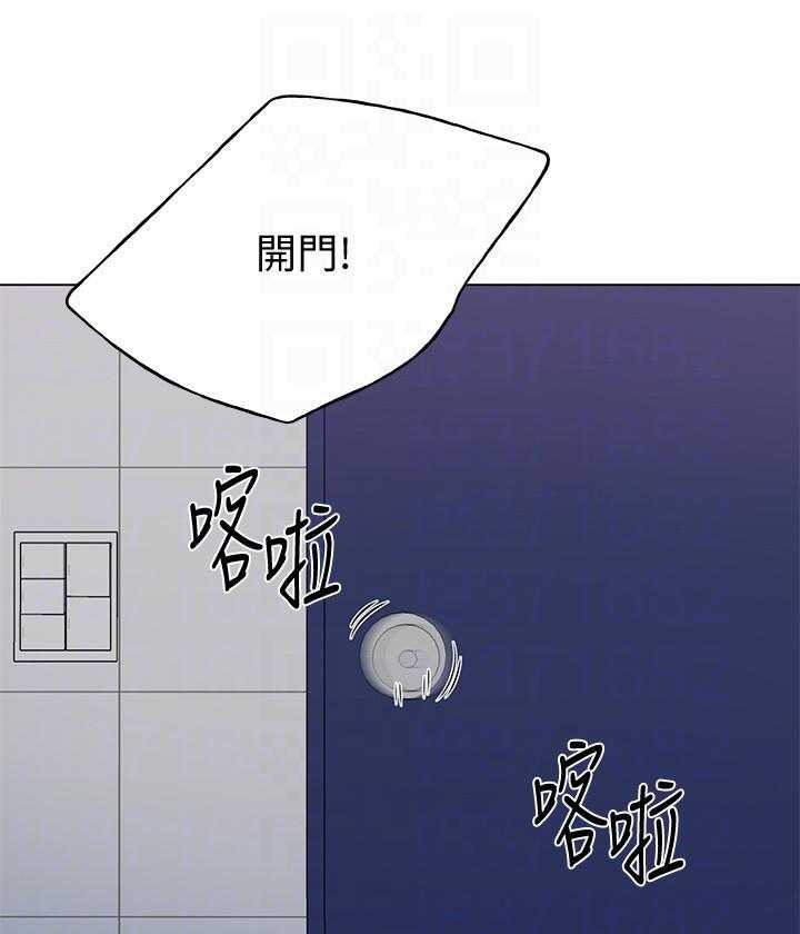 重考生 第183话 183 第1页