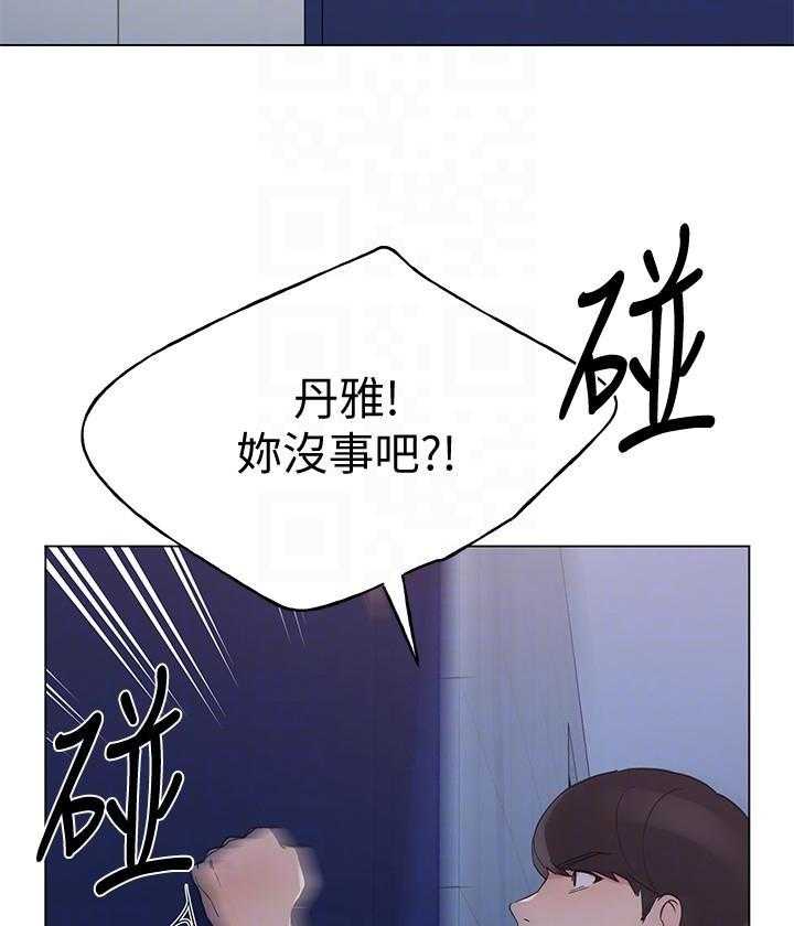 重考生 第183话 183 第2页