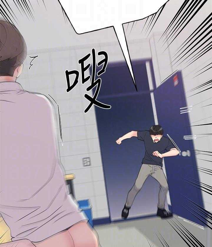 重考生 第183话 183 第11页