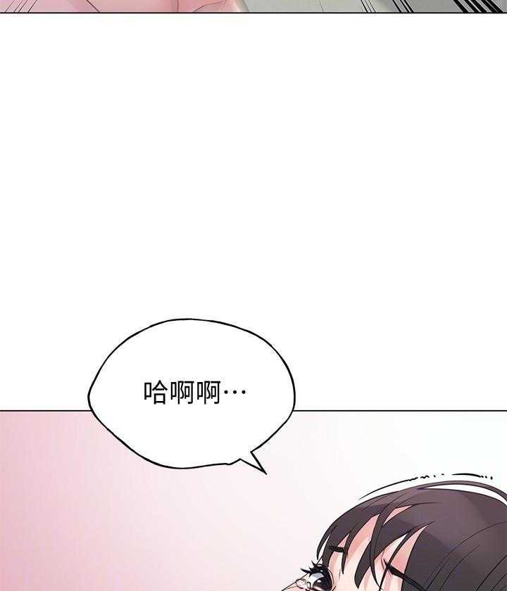 重考生 第183话 183 第12页