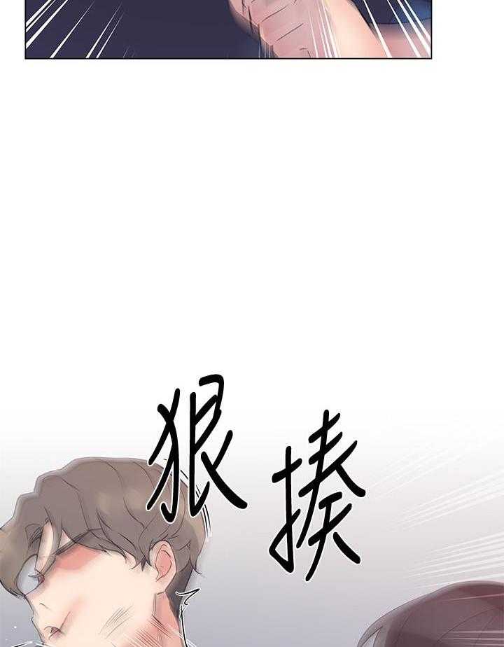 重考生 第183话 183 第15页
