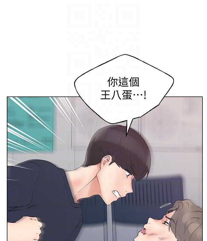 重考生 第183话 183 第17页