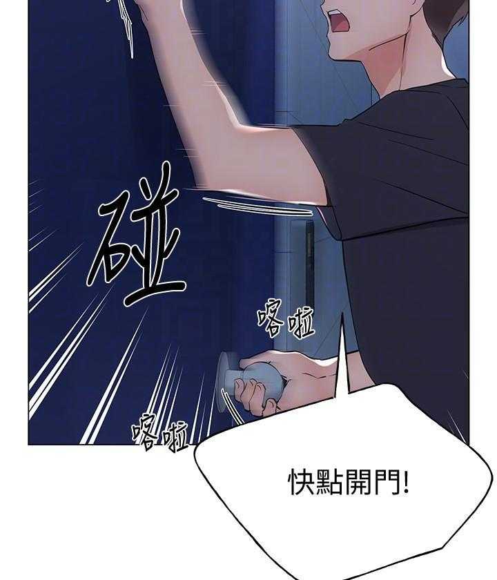 重考生 第183话 183 第3页