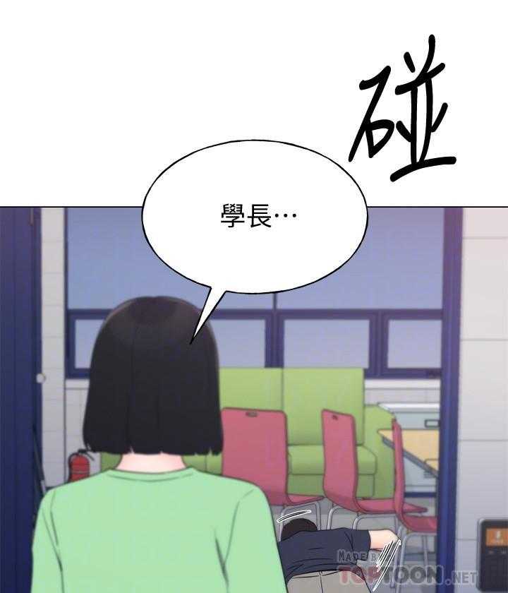 重考生 第183话 183 第21页