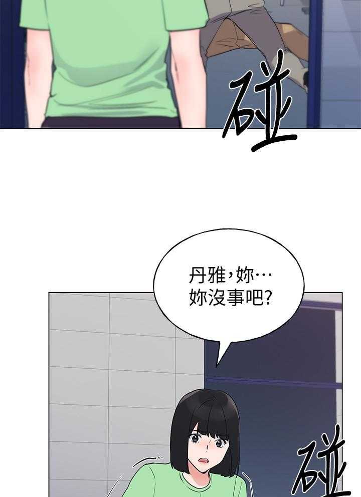 重考生 第183话 183 第22页